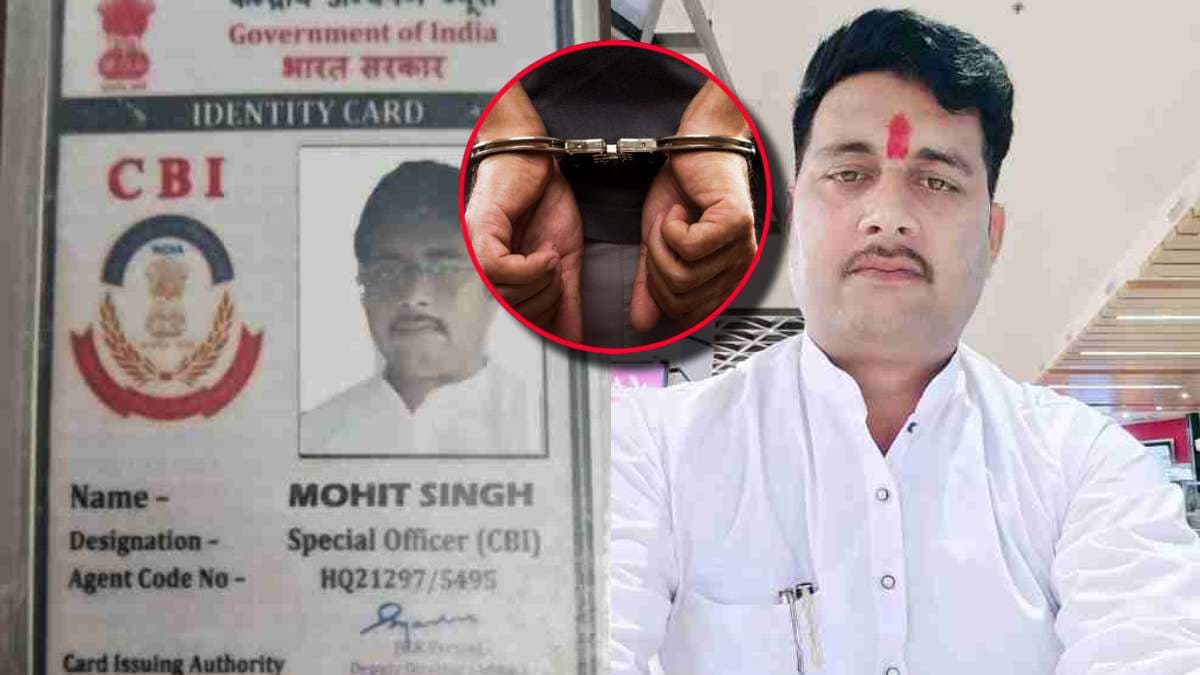 ग्वालियर में गिरफ्तार केंद्रीय पर्यटन मंत्री का फर्जी भतीजा, 12वीं पास आरोपी ने पुलिस को सुनाई फिल्मी कहानी