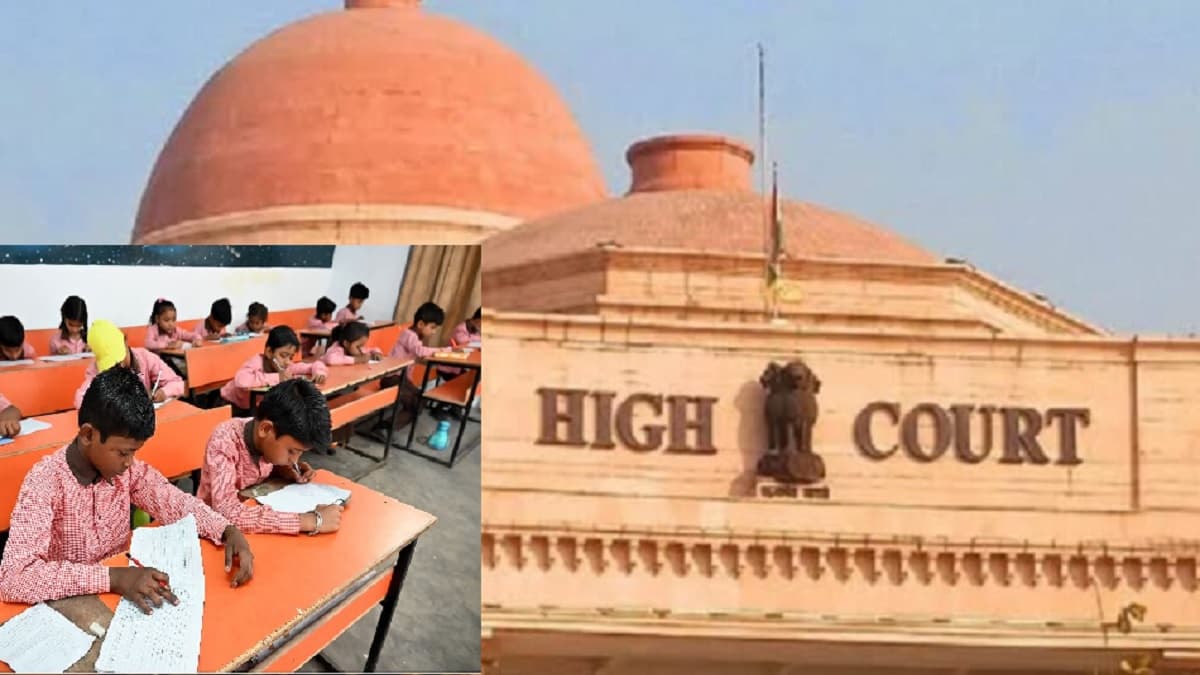 5 हजार स्कूलों के मर्जर का रास्ता साफ, हाई कोर्ट ने यूपी सरकार के फैसले पर लगाई मुहर