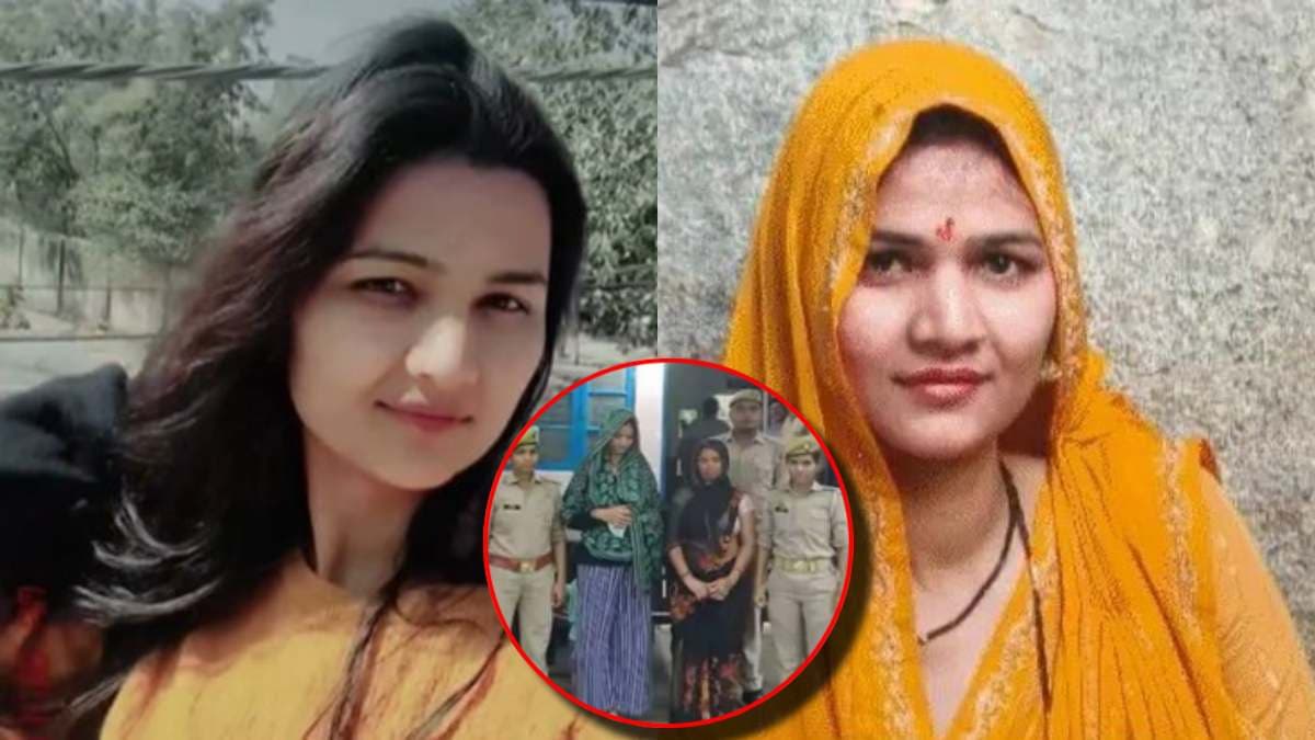 UP News: सोनम से ज्यादा शातिर निकली झांसी की पूजा, बहन संग मिलकर की सास की हत्या