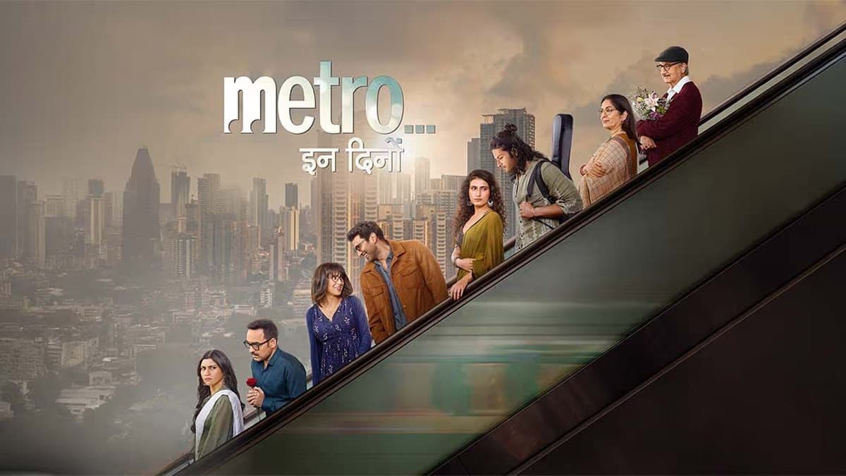 Metro In Dino में कौन है सबसे महंगा और सबसे सस्ता स्टार? सैलरी को लेकर हुआ खुलासा