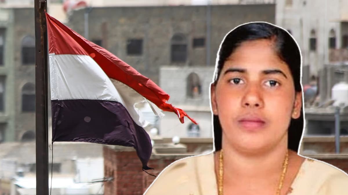 यमन में मौत की सजा का क्या है कानून? किन अपराधों में दी जाती है फांसी, पढ़ें सब कुछ