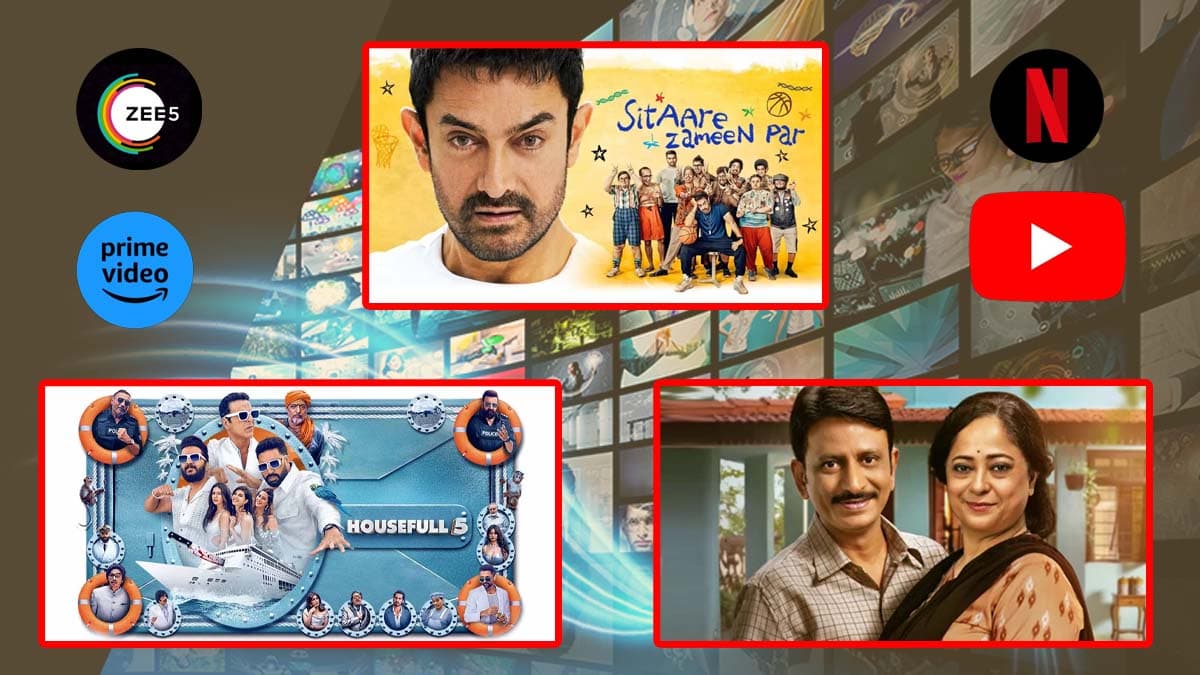 1 अगस्त को होगा धमाका, ZEE5 से लेकर YouTube तक पर 3 फिल्में और सीरीज होंगी रिलीज