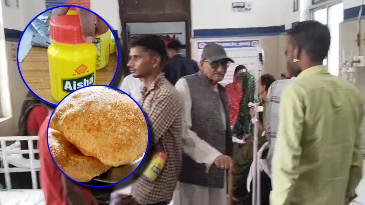 पिकनिक के लिए बनाई पूरियां बनीं 'जहर', 10 से ज्यादा लोग पहुंचे अस्पताल, जांच में बड़ा खुलासा