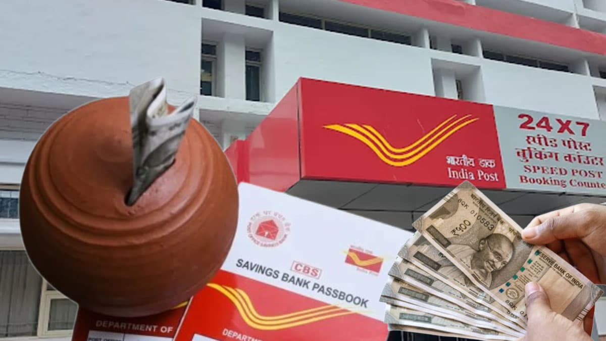 हर महीने घर बैठे होगी 20,000 रुपये की कमाई; पोस्ट ऑफिस की इस स्कीम के बारे में पता है?