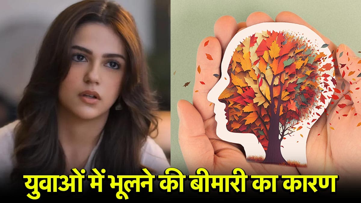 अल्जाइमर डिजीज के छोटी उम्र में होने के कितने चांस? सैयारा में इसी बीमारी से पीड़ित थी एक्ट्रेस