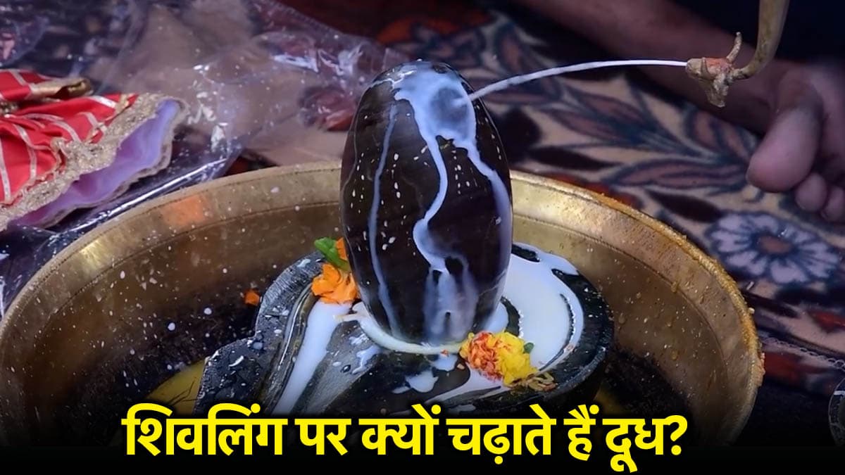 Lord shiva