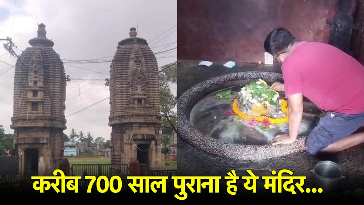 Siddheshwari Mandir: यहां एक साथ हैं महादेव के 5 मंदिर, तीन स्वरूपों में देते हैं दर्शन