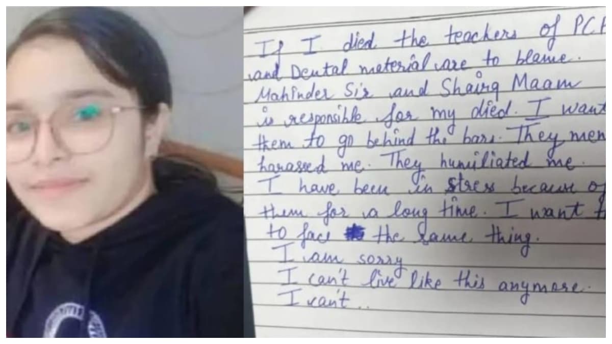 Suicide News Sharda