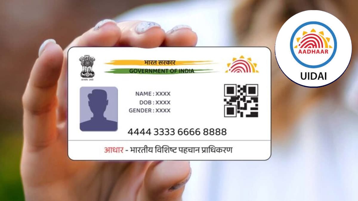 क्या हैं UIDAI के नए निर्देश? आधार कार्ड बनवाने और अपडेट के लिए जरूरी डॉक्यूमेंट्स