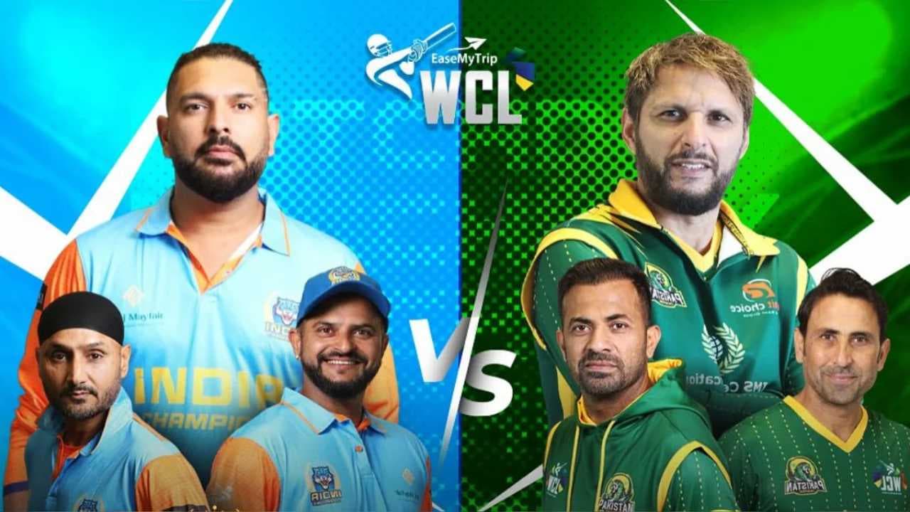 WCL 2025 में भारत-पाकिस्तान मुकाबला क्यों हुआ रद्द? जानिए इसके पीछे की इनसाइड स्टोरी