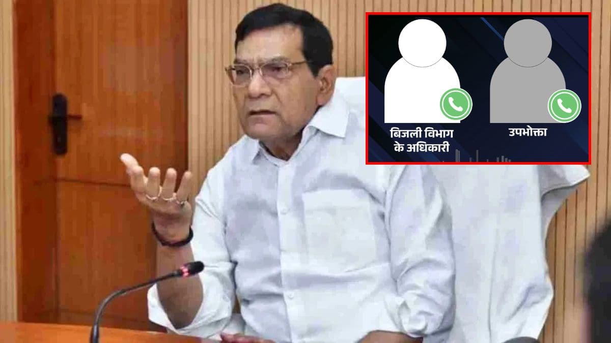 Basti: UP के बिजली मंत्री एके शर्मा ने खोली बेलगाम अफसर की पोल, बातचीत का ऑडियो वायरल