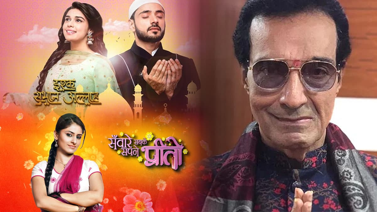 कौन थे दिग्गज एक्टर Dheeraj Kumar? जिन्होंने TV को दिए 30 से ज्यादा पॉपुलर शोज; निमोनिया ने छीन ली सांसें