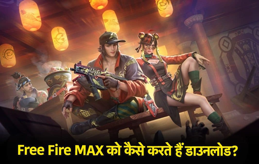 Free Fire MAX, Free Fire