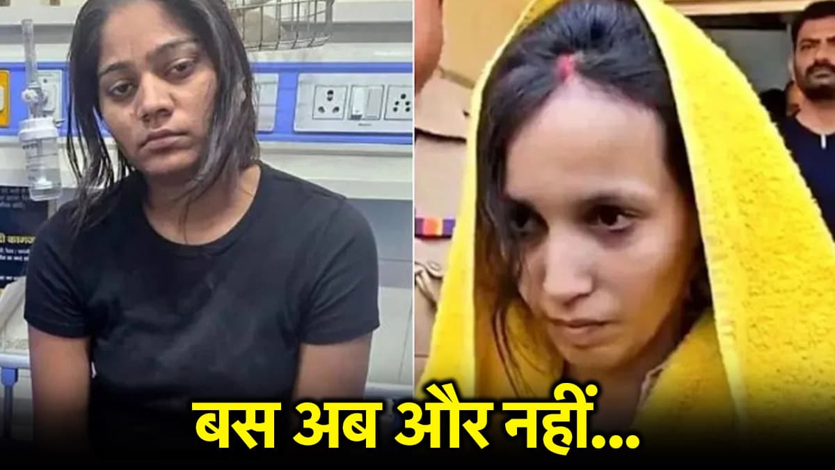 न मुस्कान न सोनम रघुवंशी बनेगी विवाहिता, महिला आयोग संज्ञान लेकर 10 राज्यों में उठाएगा बड़ा कदम