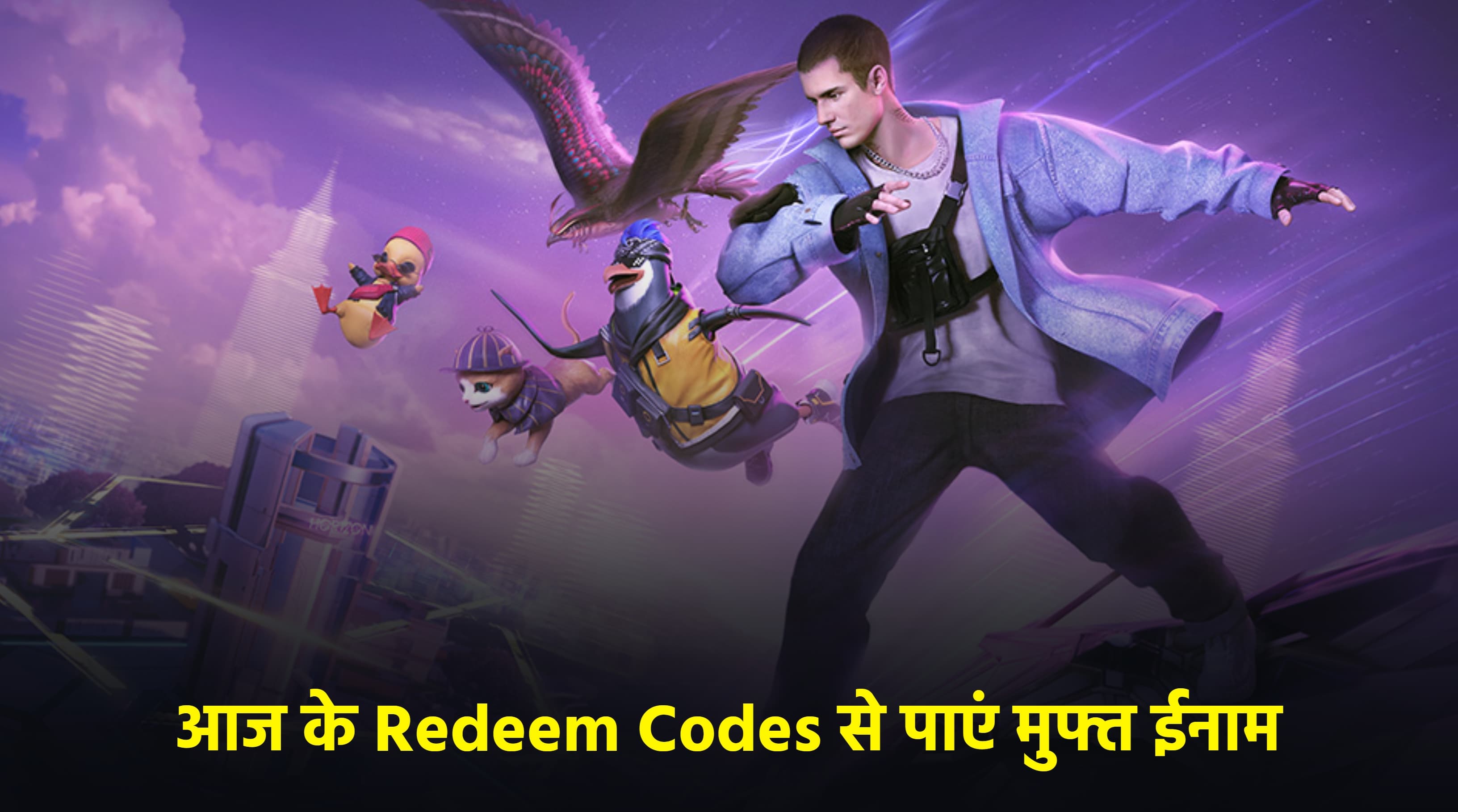 Free Fire MAX, Redeem Code