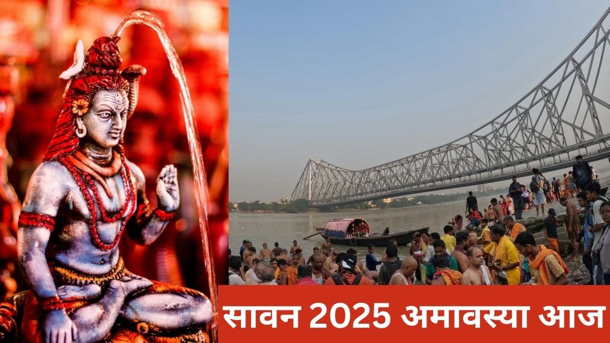 Hariyali Amavasya 2025: सावन की हरियाली अमवास्या आज, जानें पूजन विधि और शुभ मुहूर्त