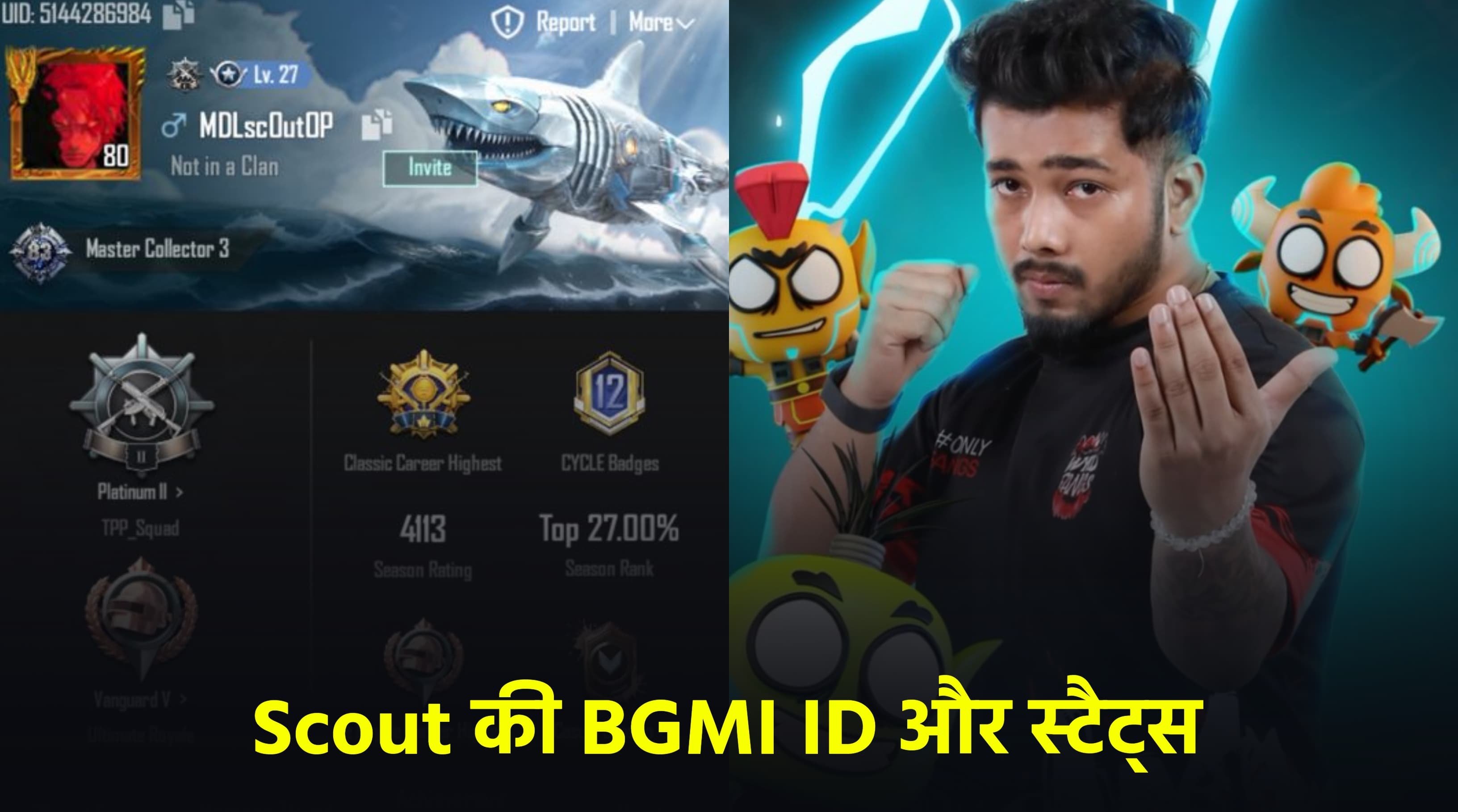 BGMI, Scout