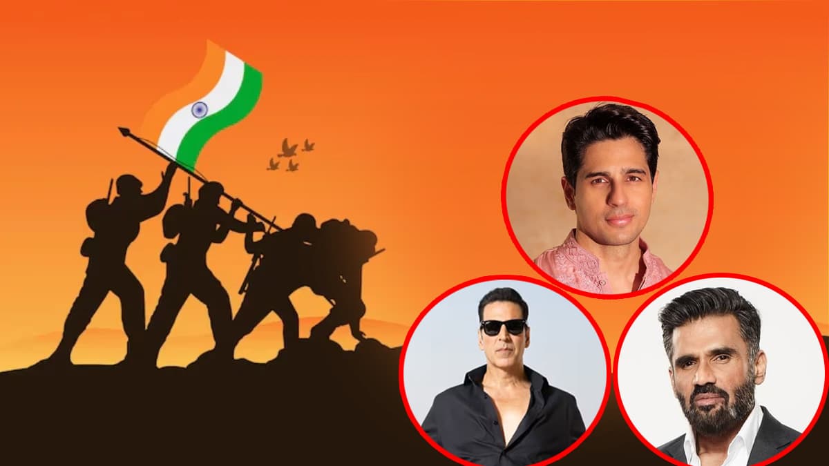 Kargil Vijay Diwas 2025: अक्षय कुमार से सुनील शेट्टी तक, इन स्टार्स ने कारगिल वीरों को दी श्रद्धांजलि