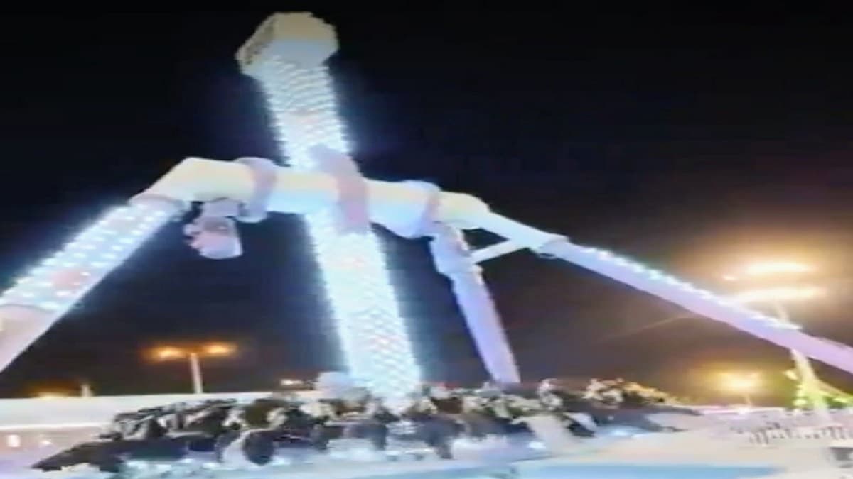 Saudi Arabia, Taif, Video Viral, Swing Falling, Surfaced, Injured, सऊदी अरब, ताइफ़, वीडियो वायरल, झूला गिरना, घायल