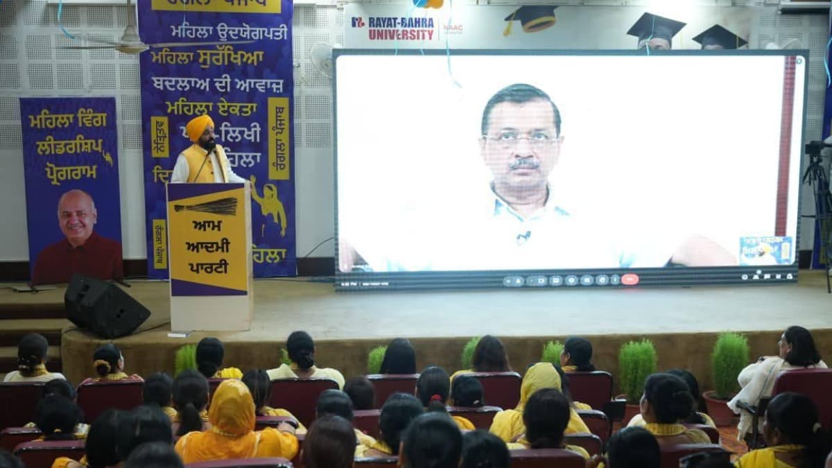 आप