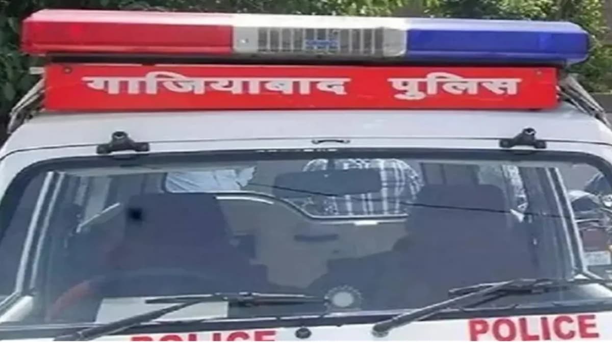 Ghaziabad News, Ghaziabad Police, Ghaziabad crime, Ghaziabad crime news, Ghaziabad Fire Department, Ghaziabad Traffic Police, Cyber ​​crime, Ghaziabad, Ghaziabad Latest News, गाजियाबाद खबर, गाजियाबाद, गाजियाबाद ताजा खबर, गाजियाबाद पुलिस, गाजियाबाद क्राइम खबर, गाजियाबाद अपराध, गाजियाबाद दमकल विभाग, गाजियाबाद ट्रेफिक पुलिस