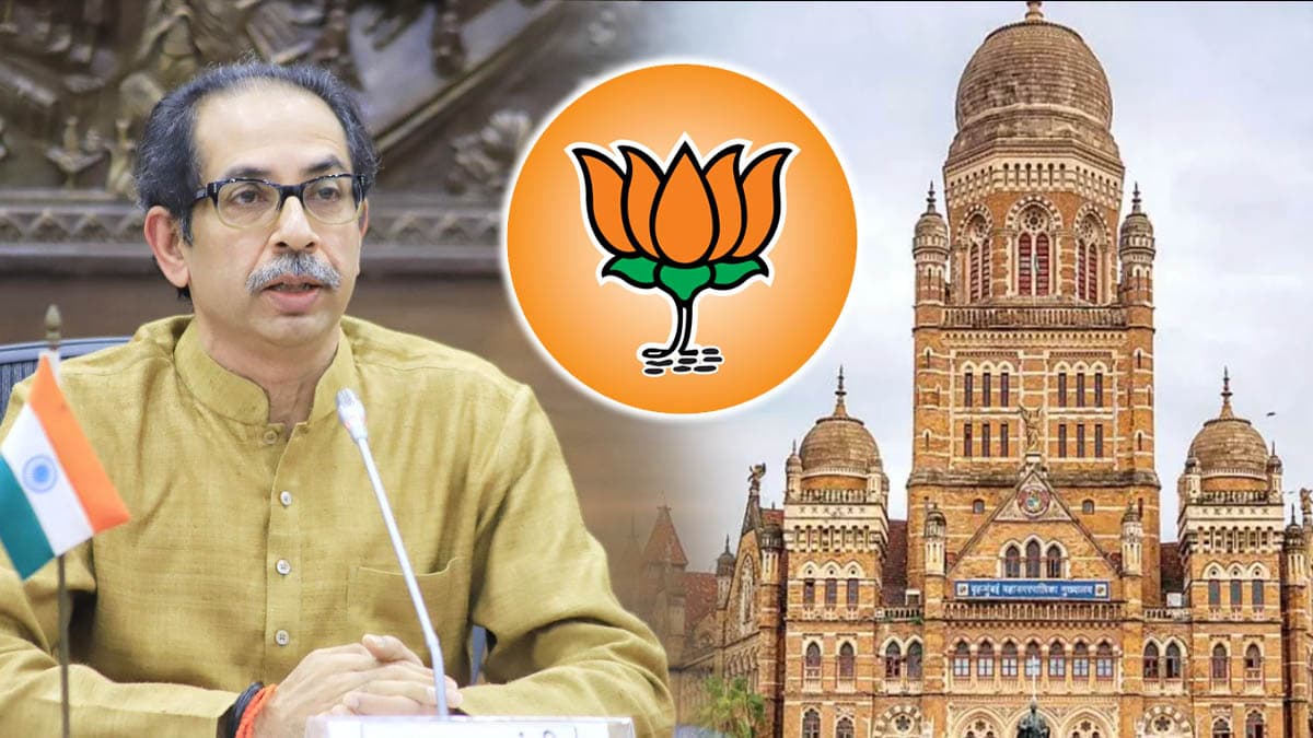 BMC चुनाव से पहले उद्धव ठाकरे को लगेगा तगड़ा झटका? बीजेपी ने खेला बड़ा दांव