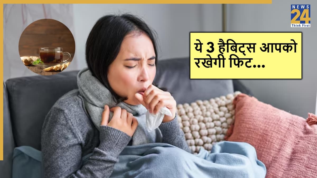 Monsoon Health Tips: ठंडी हवाओं में सेहत कैसे बचाएं? जानिए मॉनसून के लिए एक्सपर्ट टिप्स