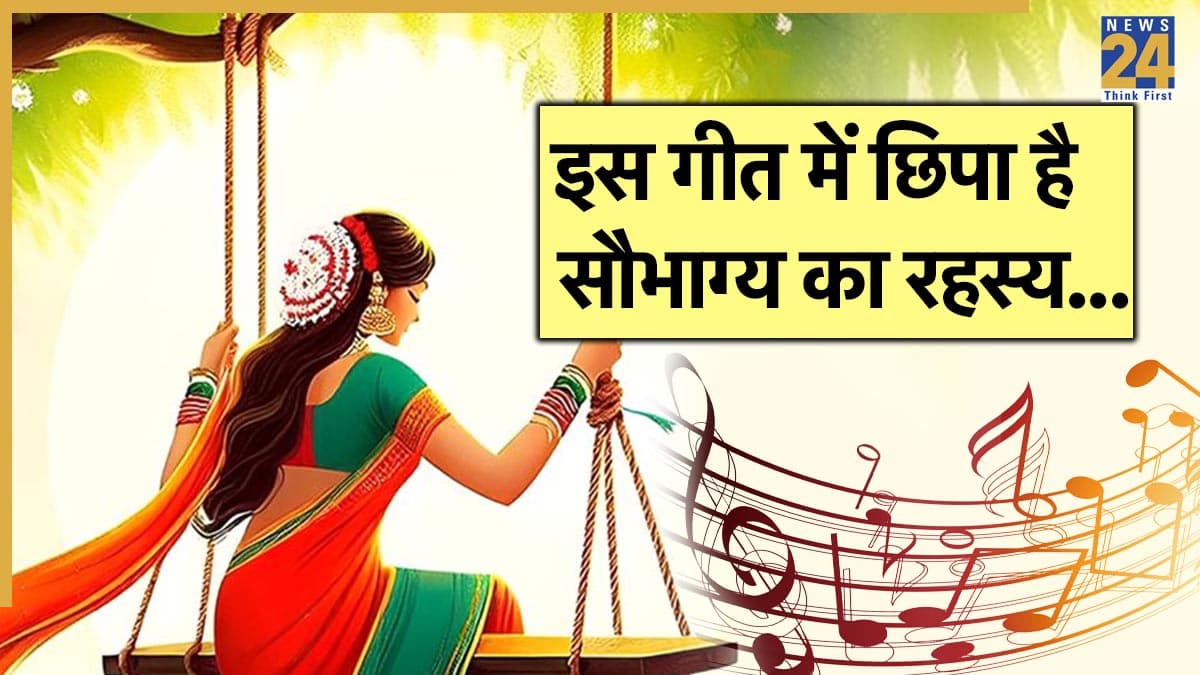 Hartalika Teej 2025: तीज की रात को सजाएं इन मधुर गीतों के साथ, हर महिला के लिए खास
