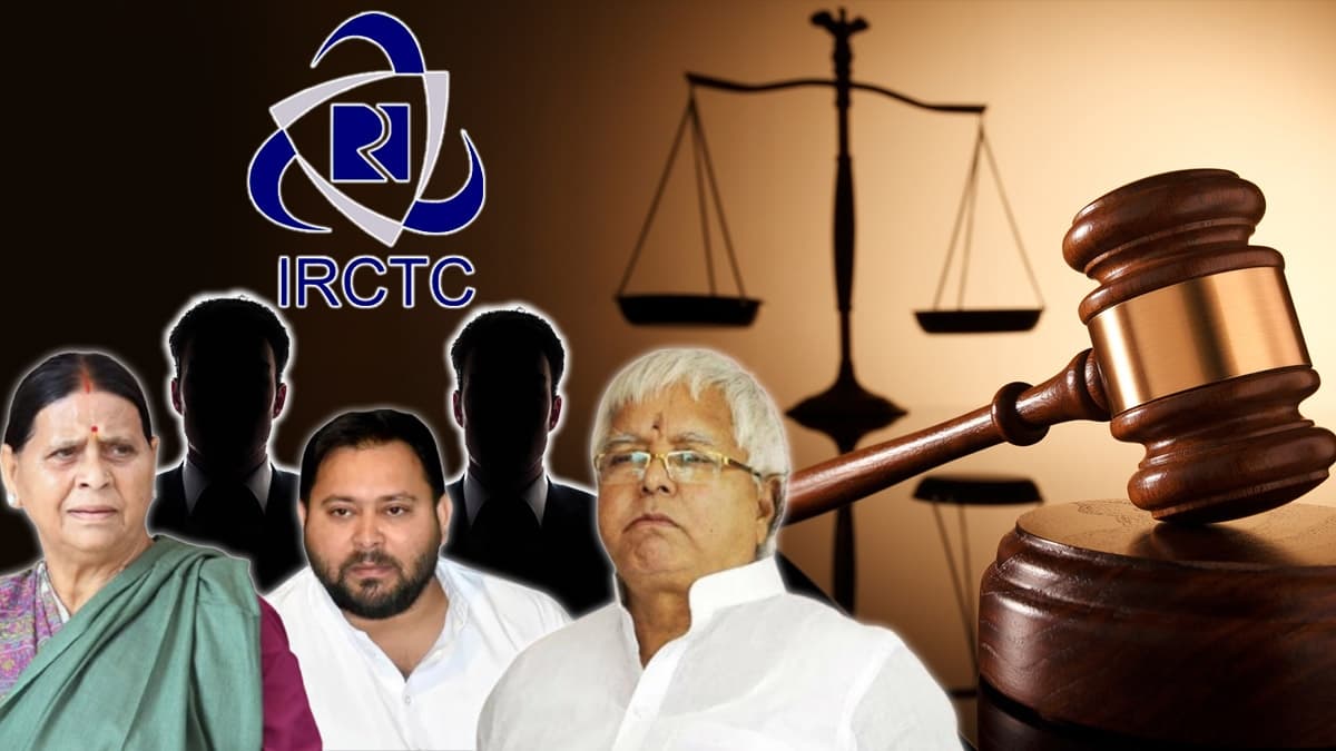 IRCTC Scam Case: आज आएगा कोर्ट का ऑर्डर, लालू-तेजस्वी यादव समेत 5 लोगों के भविष्य का होगा फैसला