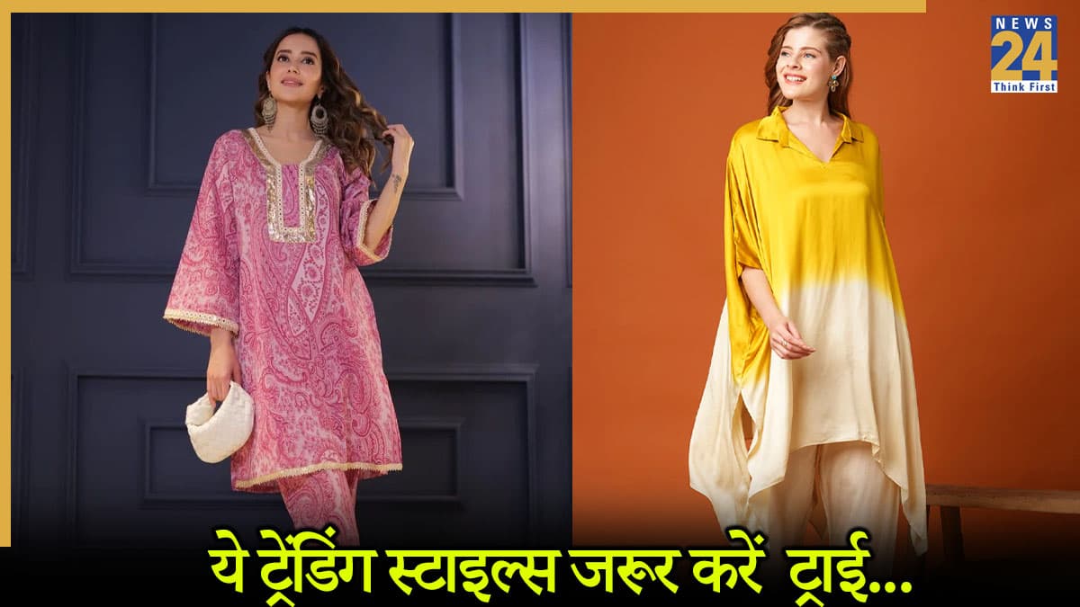 Styling Tips: क्या आप भी कुर्ता शौकीन हैं? तो ये ट्रेंडिंग स्टाइल्स जरूर ट्राई करें