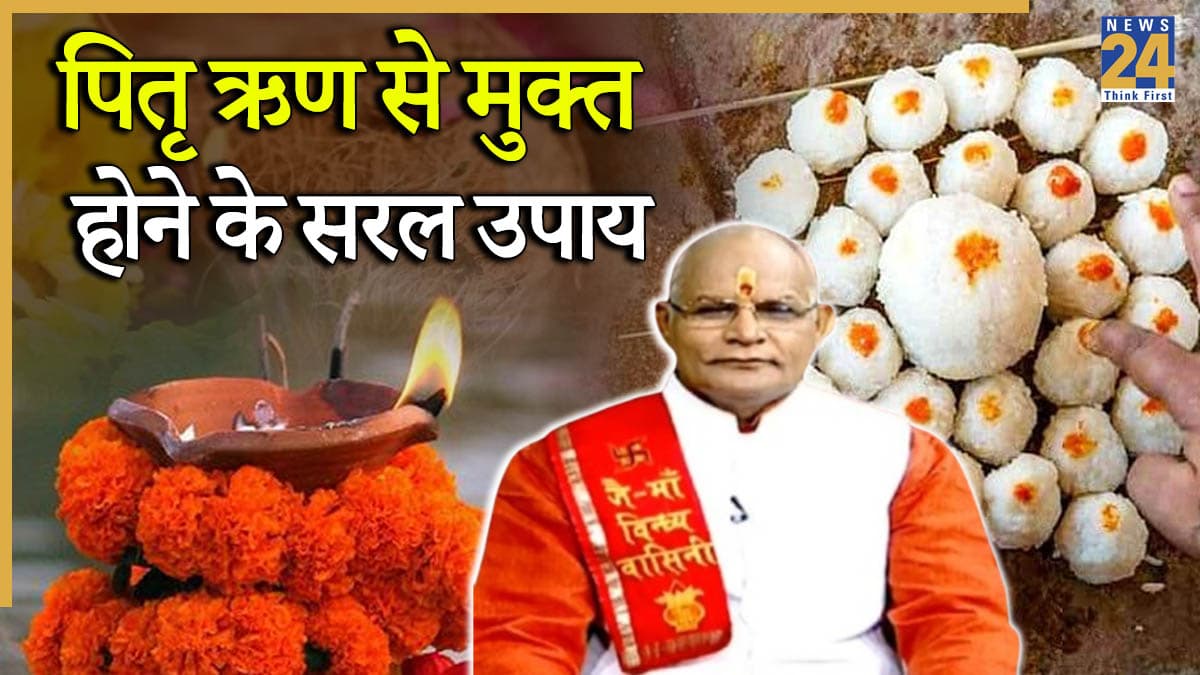 Kaalchakra: कब, क्यों और कैसे चढ़ता है पितृ ऋण? पंडित सुरेश पांडेय से जानें उपाय