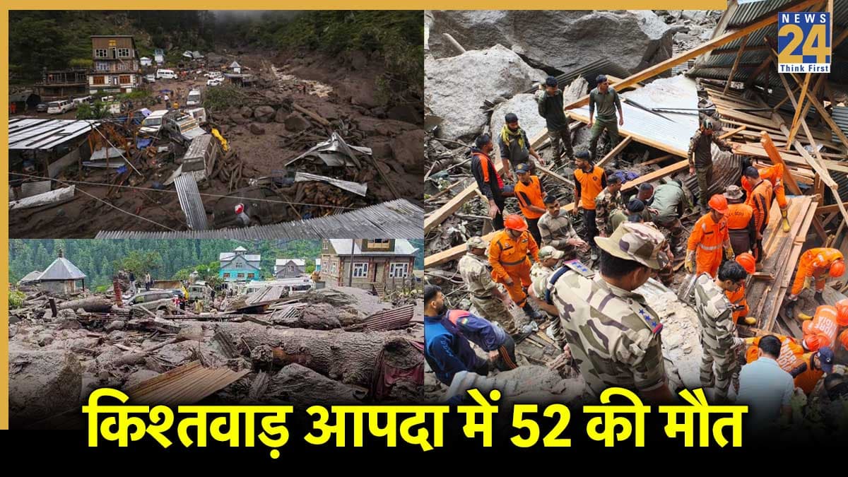 किश्तवाड़ आपदा में अब तक 60 लोगों की मौत, 116 लोग किए गए रेस्क्यू, सीएम उमर ने किया दौरा