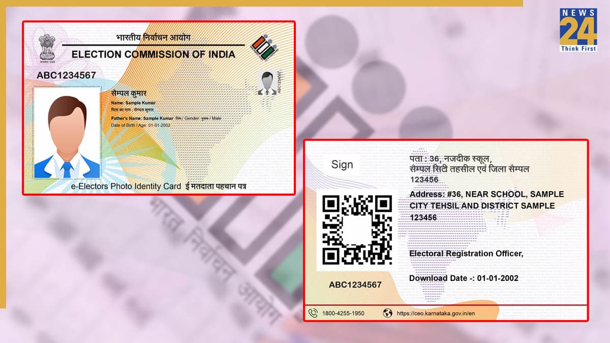 घर बैठे बनवाए वोटर ID, सिर्फ 25 रूपये में हो जाएगा काम, ये है Step-by-Step प्रोसेस