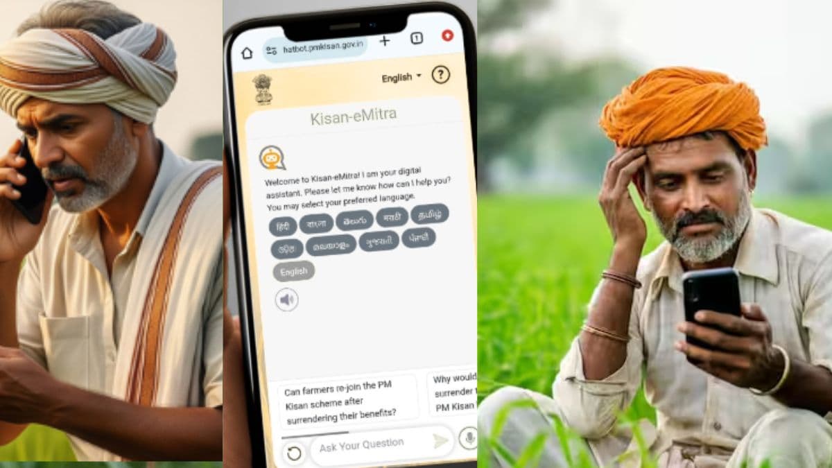 PM Kisan Yojana: किसान योजना की किस्त जारी होने पर भी नहीं आए पैसे? कुछ स्टेप्स में सुलझाएं समस्या