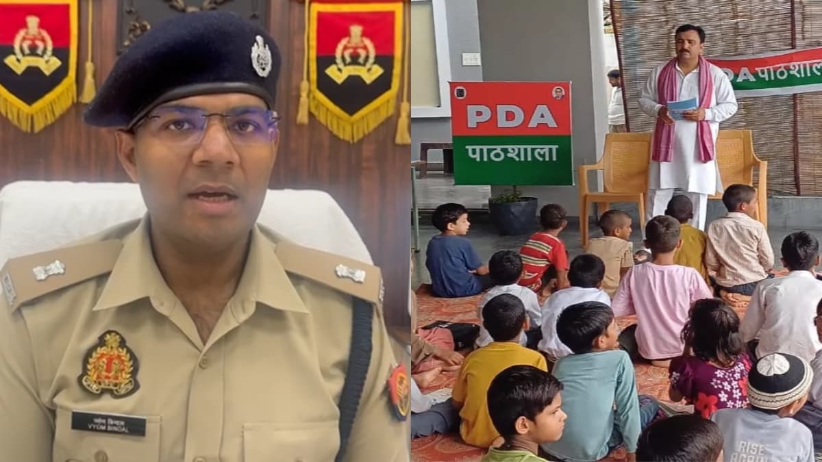'A फॉर अखिलेश, D फॉर डिंपल...,' सहारनपुर की PDA पाठशाला पर चला पुलिस का डंडा