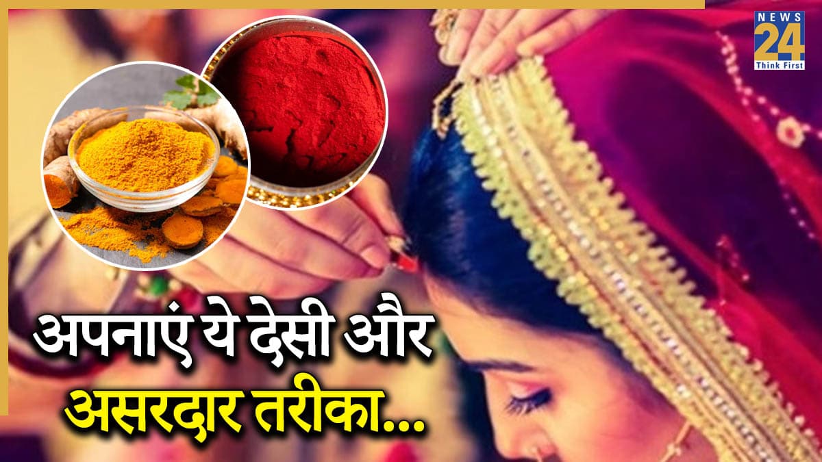 Homemade Natural Sindoor: बाजार का सिंदूर छोड़िए, घर पर बनाएं प्राकृतिक सिंदूर- जानिए कैसे?