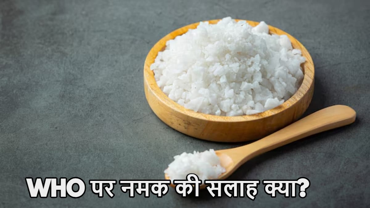 क्या ज्यादा पसीना आने वाले लोगों को कम नमक खाना चाहिए? डॉक्टर इस पर क्या सलाह देते हैं?