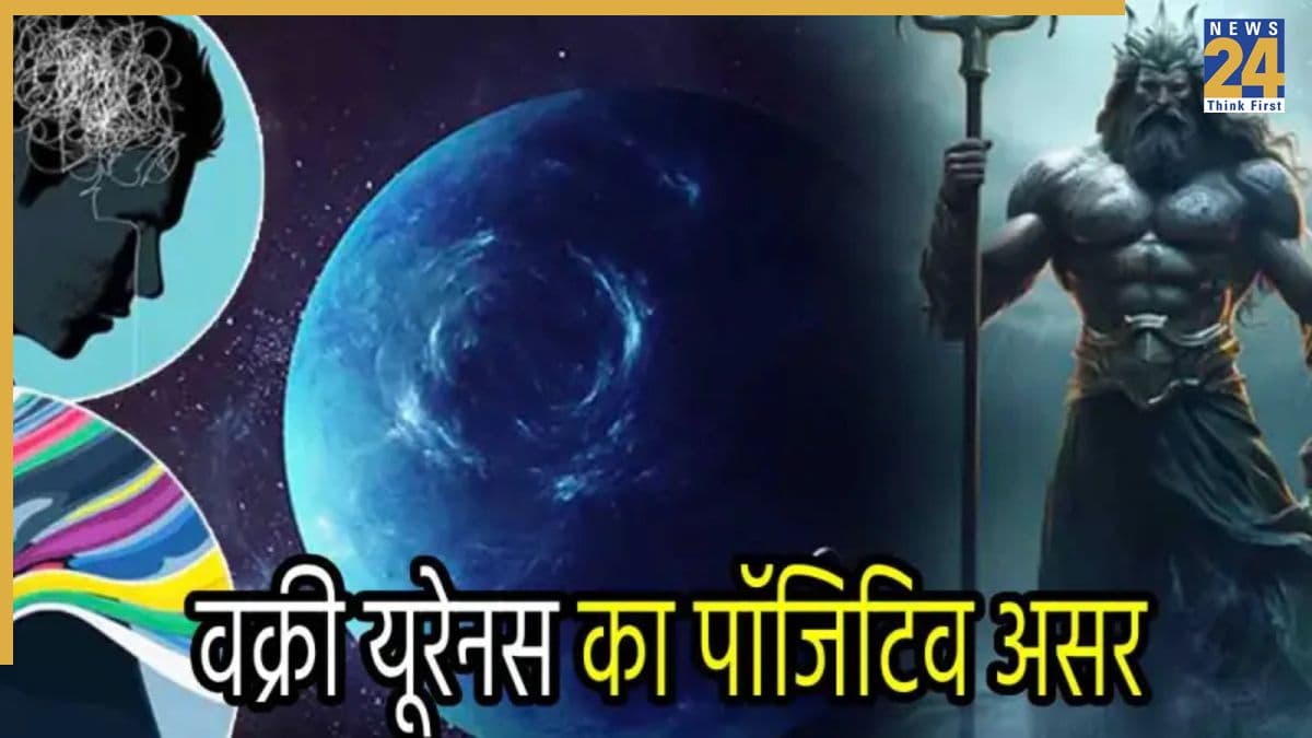 इन 4 राशियों का लगने वाला है जैकपॉट, 6 सितंबर से वक्री चाल चलेंगे अरुण