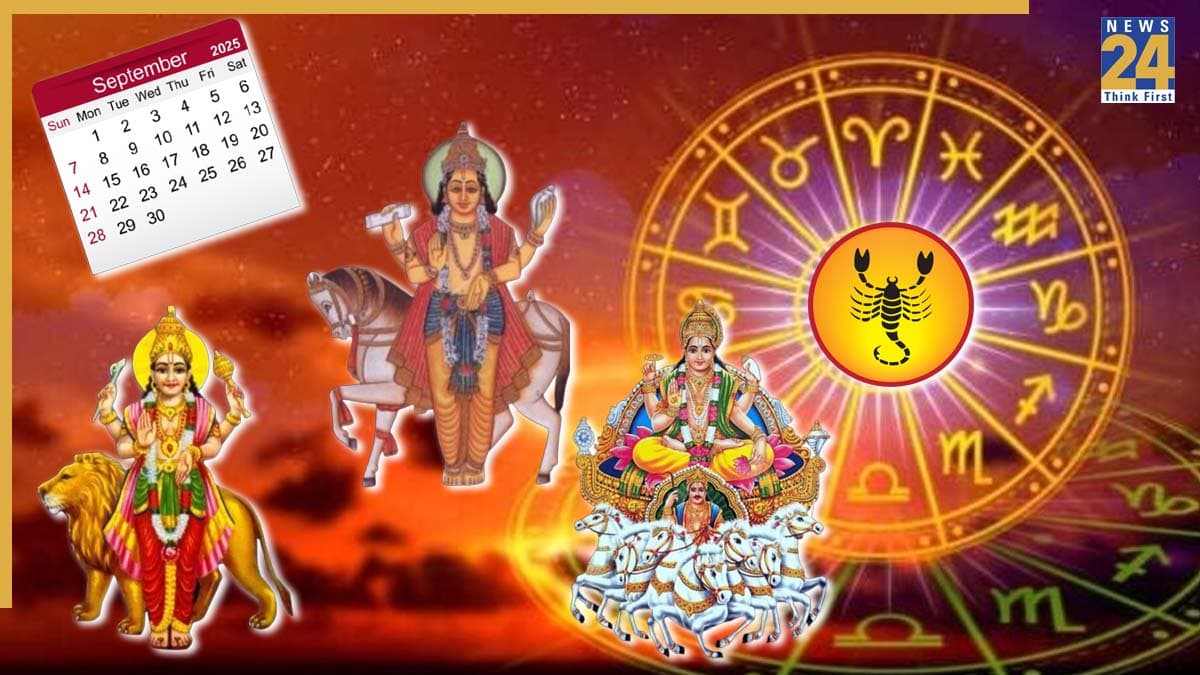 Video: सितंबर में बढ़ेगी इस राशिवालों की आमदनी, सूर्य-बुध और शुक्र बरसाएंगे कृपा