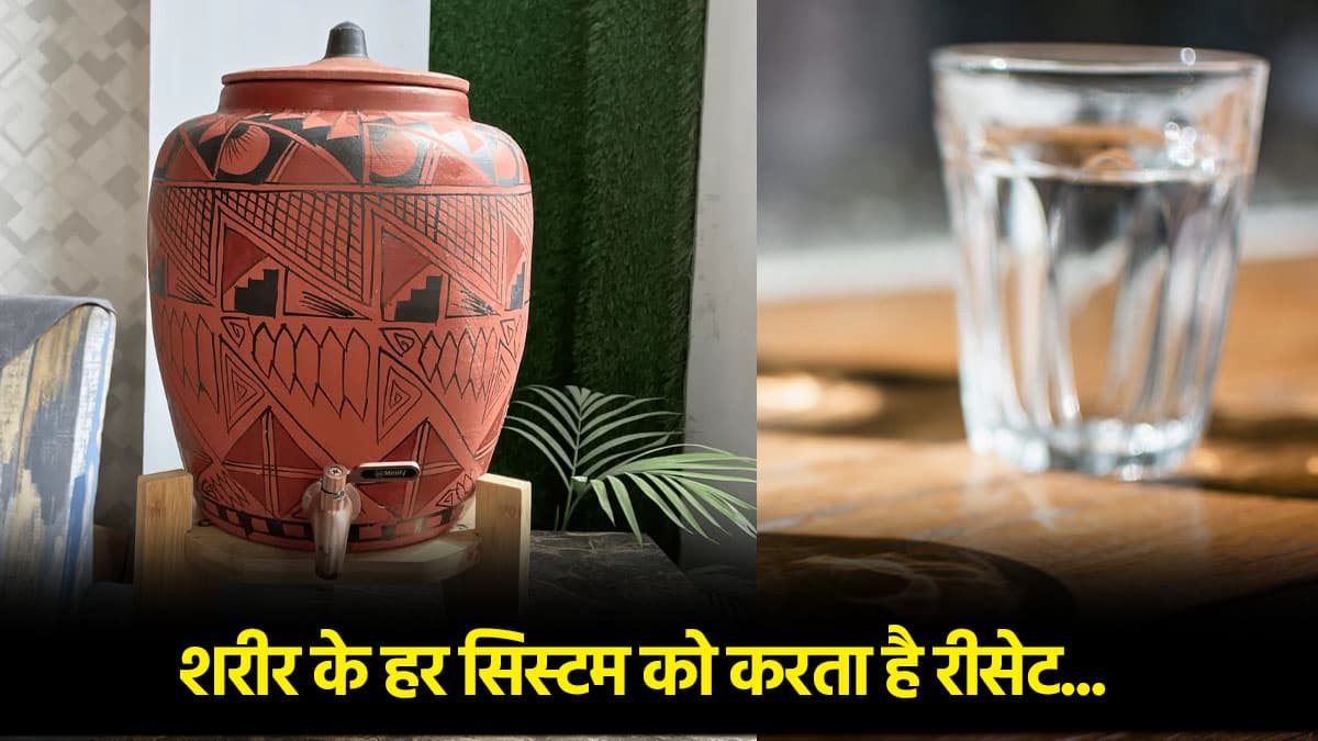डायजेशन से लेकर डिटॉक्स तक, एक्सपर्ट से जानिए ओवरनाइट मटके के पानी का जादू
