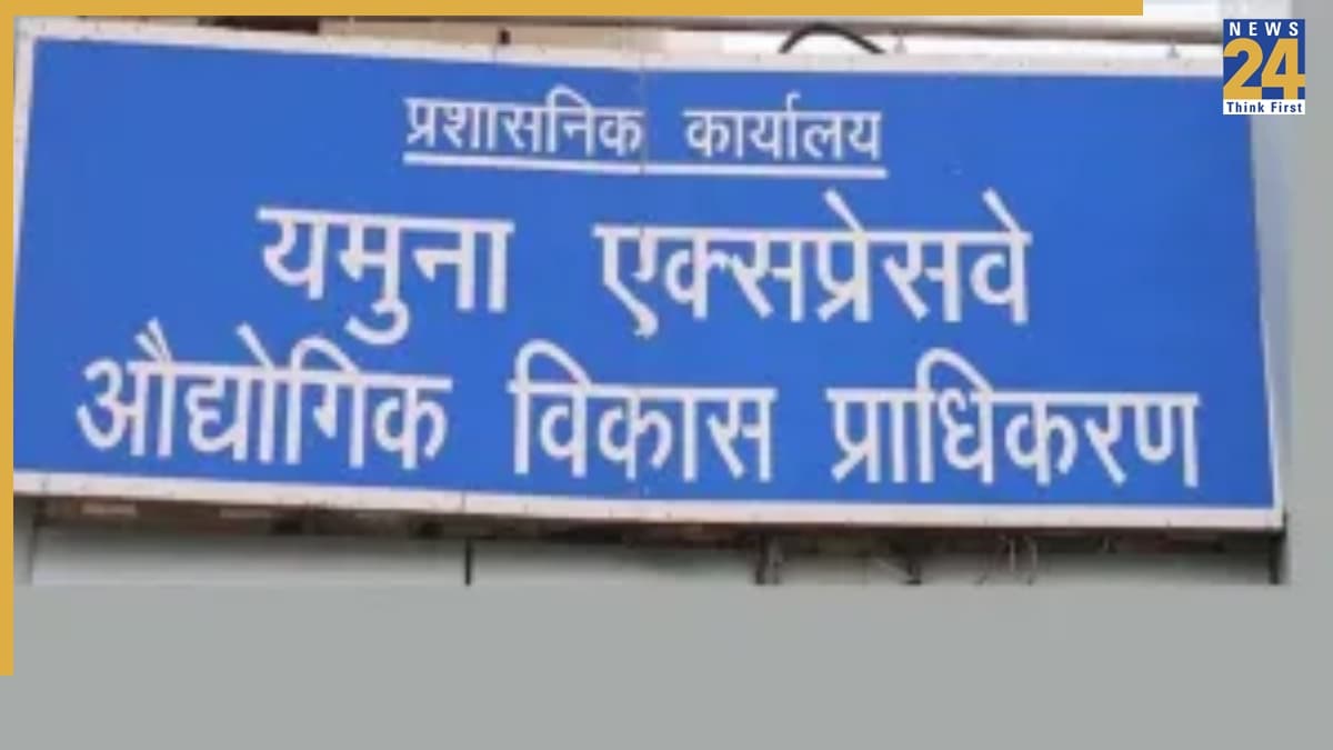 Yamuna Authority