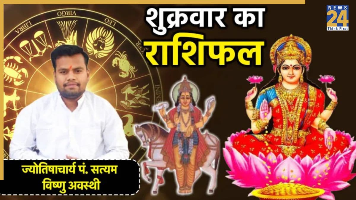 Aaj Ka Rashifal: आज करवा चौथ पर इन 5 राशियों के जीवन में आएंगी खुशियां, पढ़ें 10 अक्टूबर का राशिफल