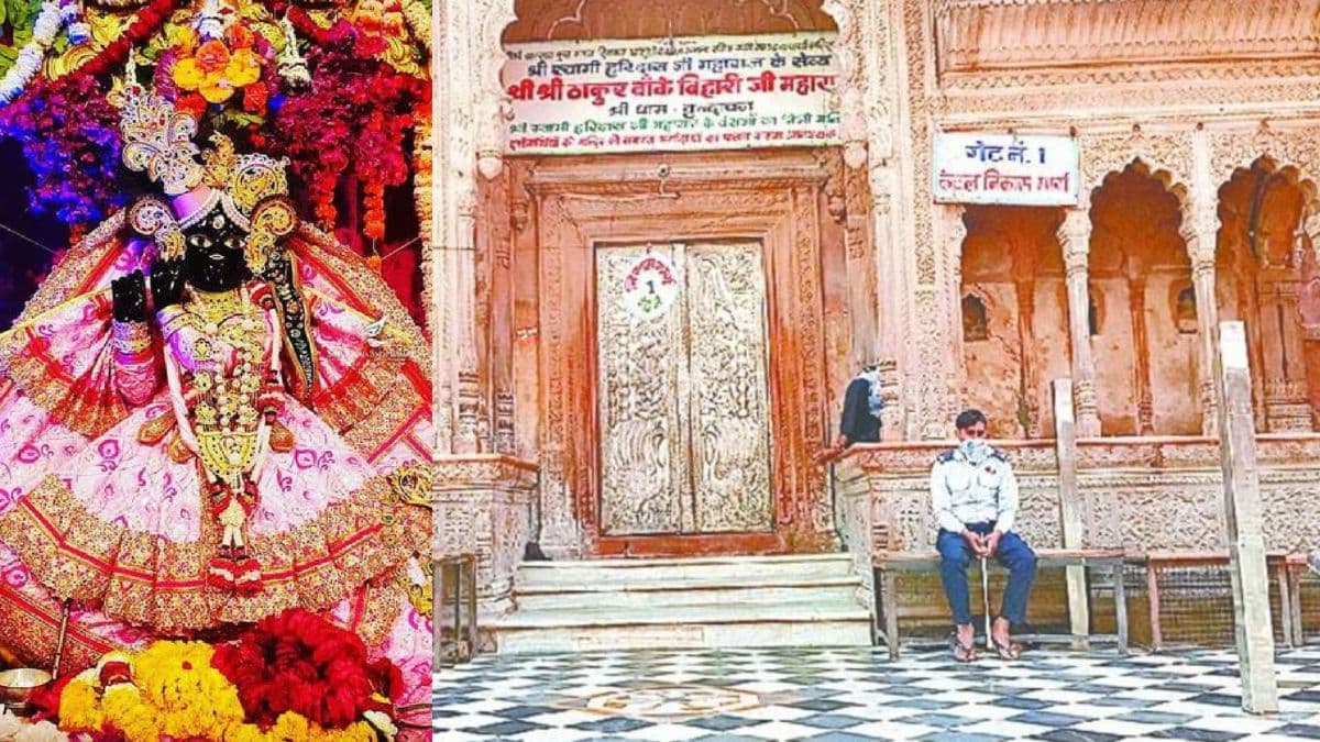 बांके बिहारी मंदिर में इत्र सेवा क्यों की जाती है? जानिए कारण