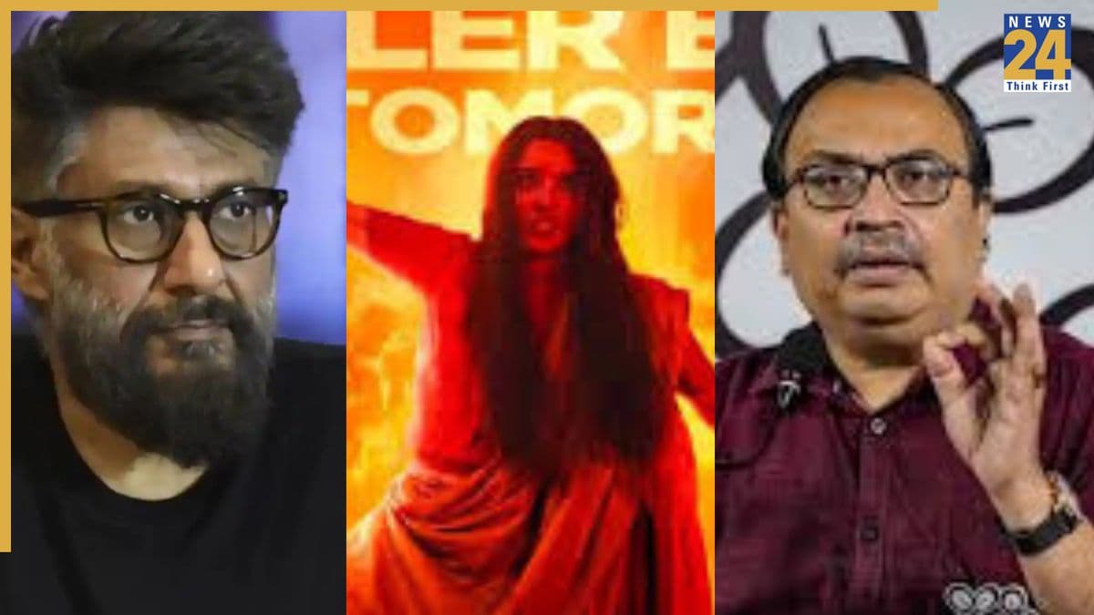 'ड्रामा कर रहे हैं विवेक अग्निहोत्री', The Bengal Files ट्रेलर रिलीज कंट्रोवर्सी पर क्या बोली तृणमूल कांग्रेस?