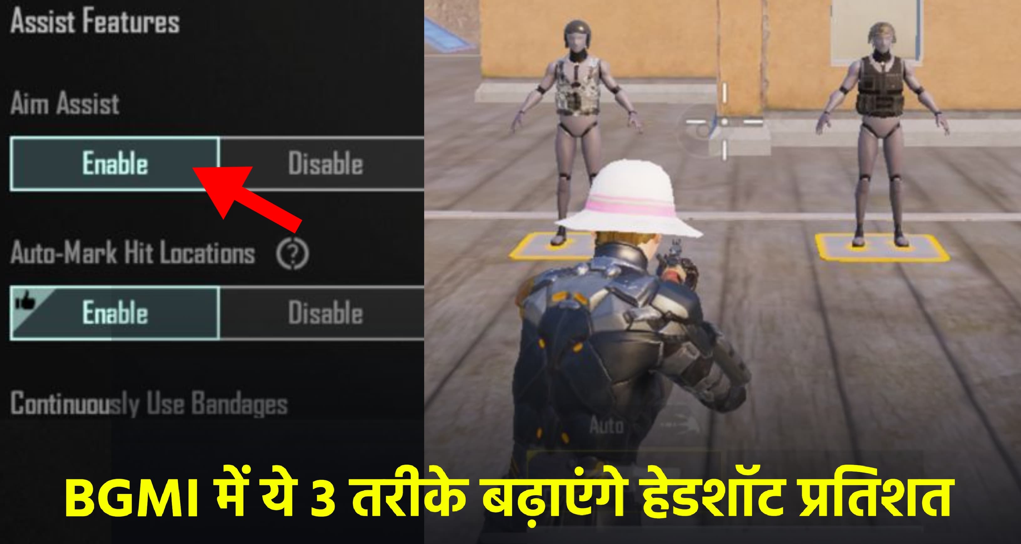 BGMI, Headshot Percentage