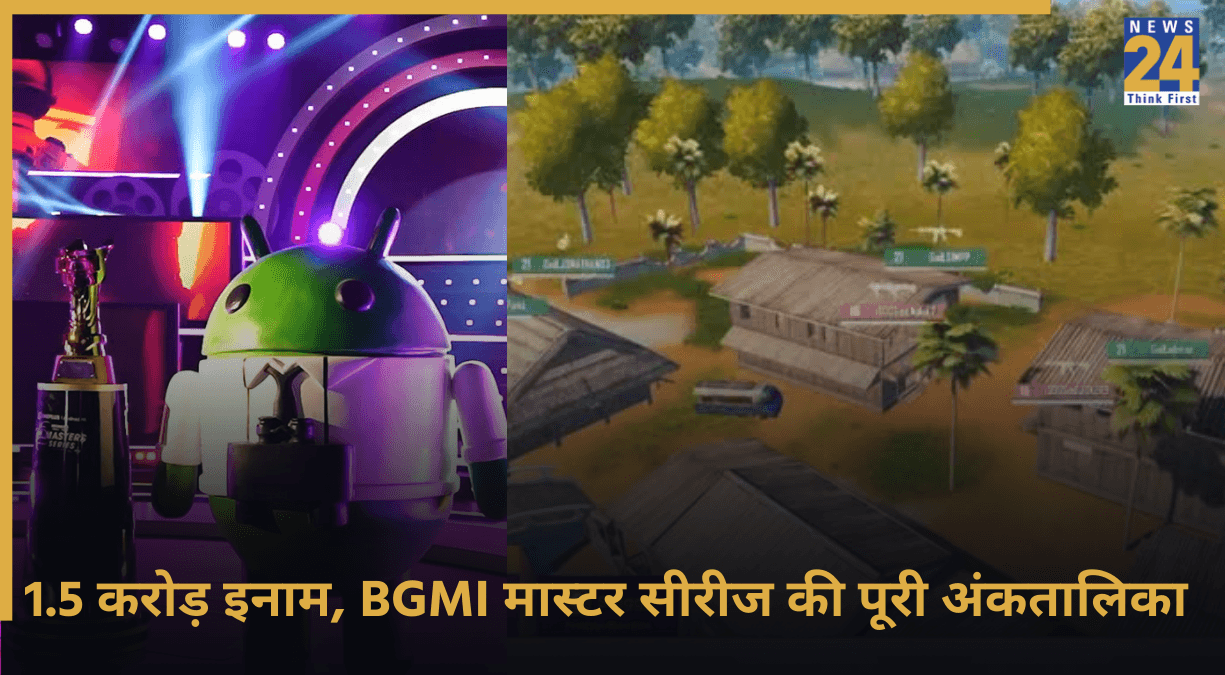 bgmi (19) BGMI