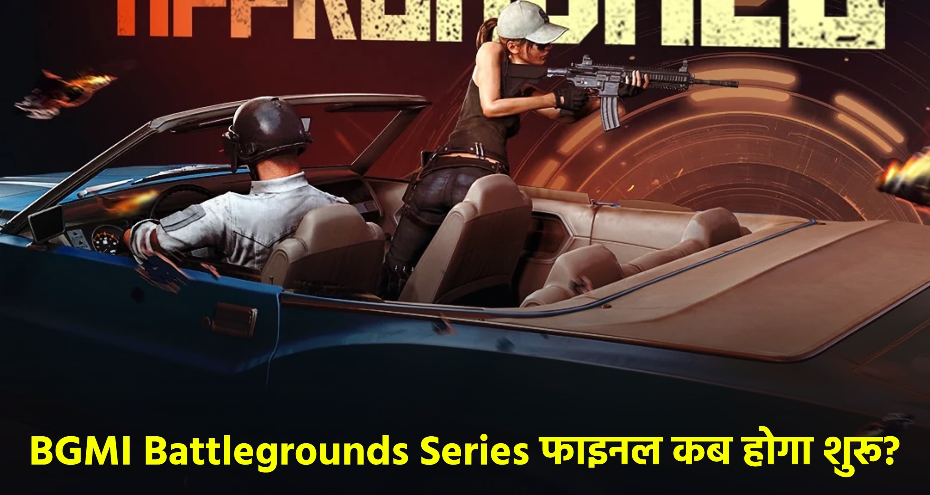 BGMI, Battleground Series 2025