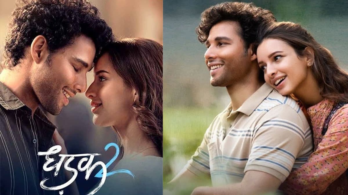 Dhadak 2 X Review: परफॉर्मेंस में जान, कहानी में दर्द; ऑडियंस को कैसी लगी तृप्ति-सिद्धांत की जोड़ी?
