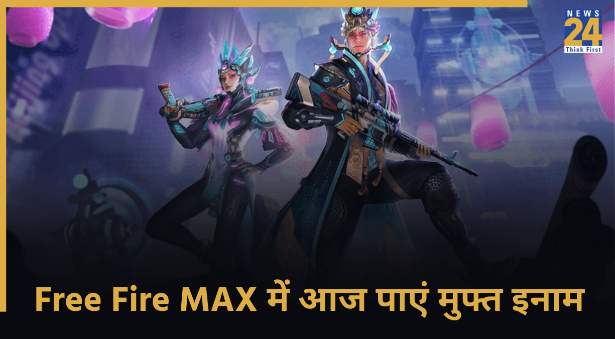 Free Fire MAX, Redeem Code