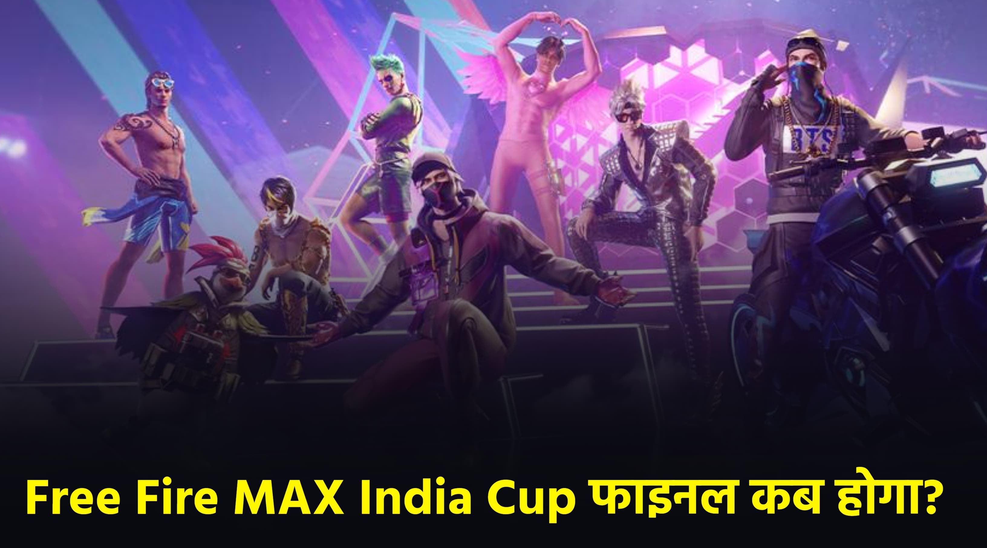 Free Fire MAX India Cup